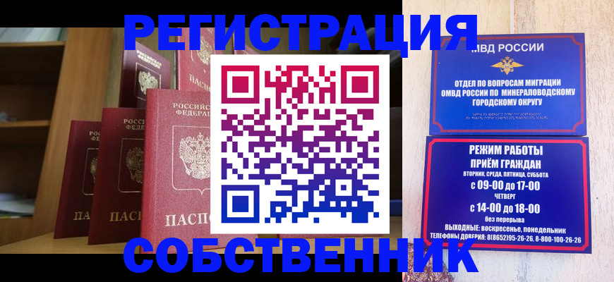 найти адрес прописки в Николаевске